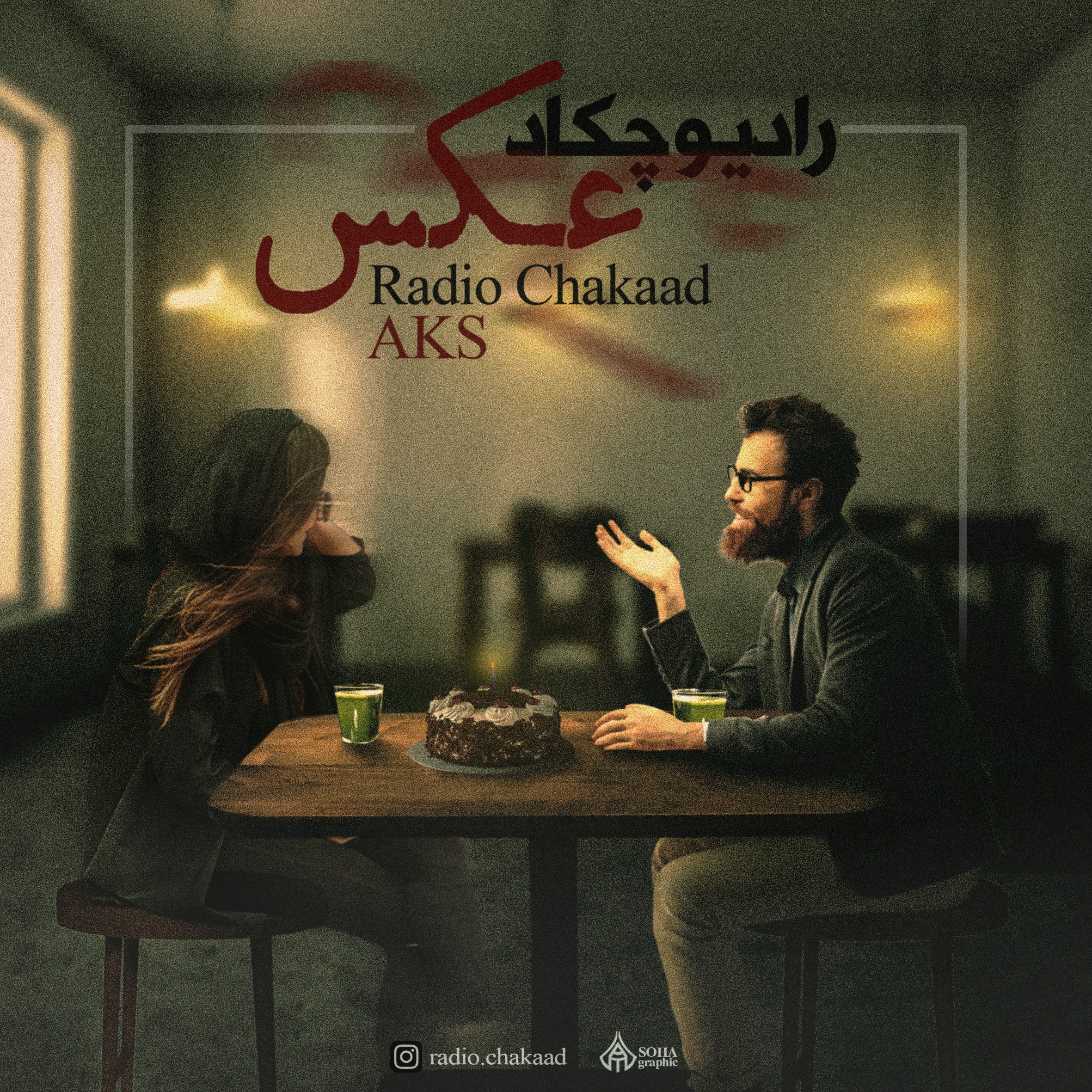 Radio Chakaad - Aks
