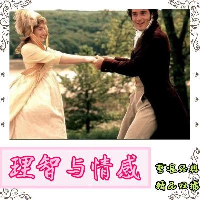 《理智与情感》第72集(完结) 《理智与情感》第72集(完结)