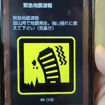 Erdbebenwarnung am Smartphone - So gut funktioniert sie | Ältere Menschen sind oft mangelernährt - Das können wir tun