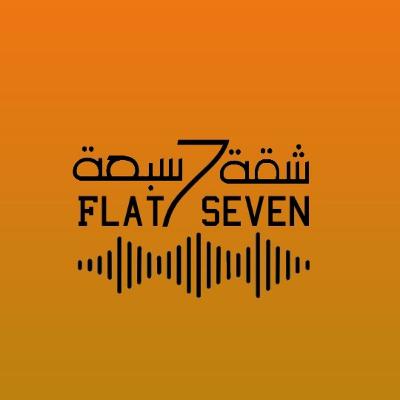 الحلقة التاسعة عشر: ارض السحابة البيضاء ١