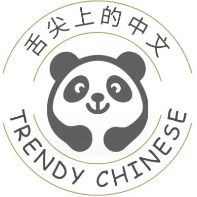 咸鱼 (xián yú) The Chinese Slang for “Mentally Logged Off” | Mandarin