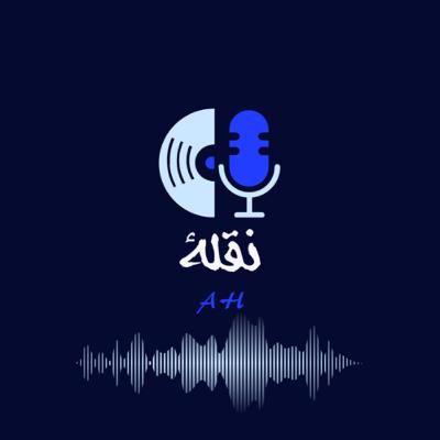 اعتذار