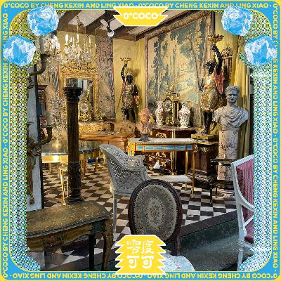 E08. 旧货探险家集结！巴黎&东京跳蚤古董市场漫谈