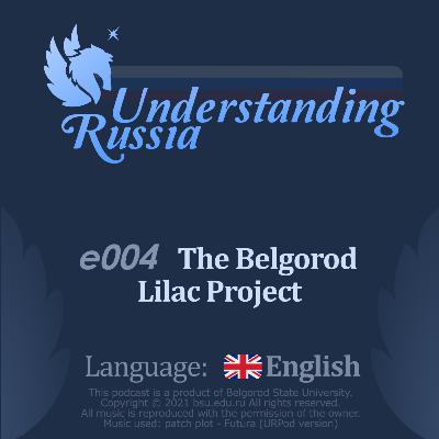 Understanding Russia. Episode 4. The Belgorod Lilac Project. Understanding Russia. Episode 4. The Belgorod Lilac Project.
