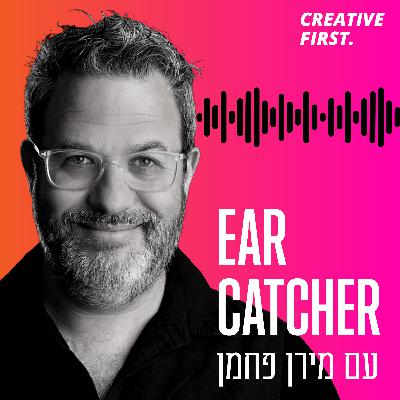 למה עזבתי משרה יוקרתית אחרי שבעה חודשים? חשבון נפש  עם דרור בלומנטל מנהל מערך הדיגיטל הפורש של בנק הפועלים
