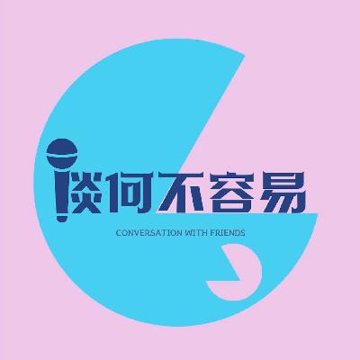 16.时光机|致永不褪色的90后童年·六一特别篇 16.时光机|致永不褪色的90后童年·六一特别篇