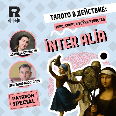 EP712 - Какво ново в ChatGPT5 и как Англия пази поданиците си от онлайн опасности [Agent 001]