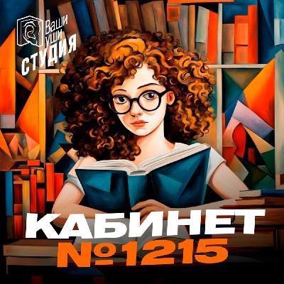 Нарушение сна. Почему ты не высыпаешься и не можешь быть продуктивным?