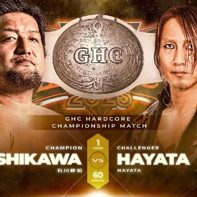 【レビュー】GHCハードコア選手権 石川vsHAYATA