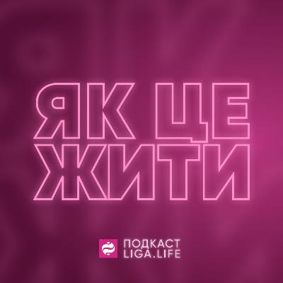 Як почати інвестувати в Україні, якщо у вас немає $1000: поради фінансової експертки