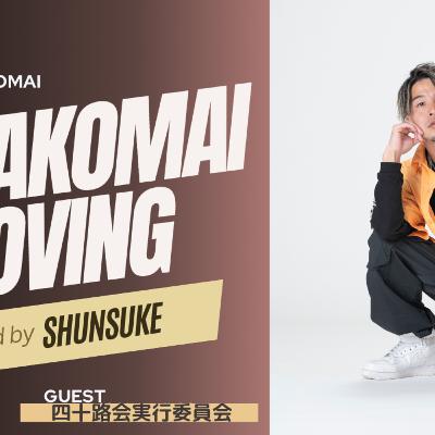 TOMAKOMAI GROOVING　第3回
