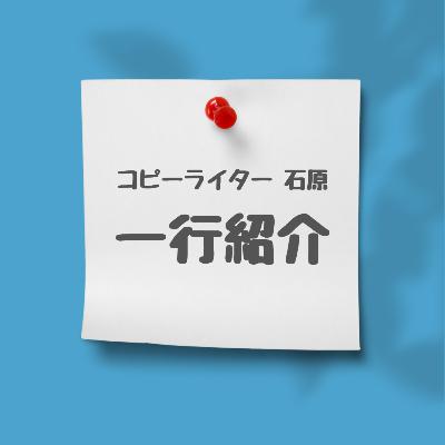 あなたに会えたお礼です。