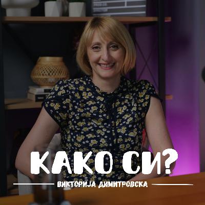 Со што се соочуваат денешните средношколци? I Викторија Димитровска I 058
