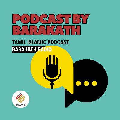 இஸ்லாத்தின் வேர்களும் விழுதுகளும் - சஆத் பின் அபி வக்காஸ் ரலி