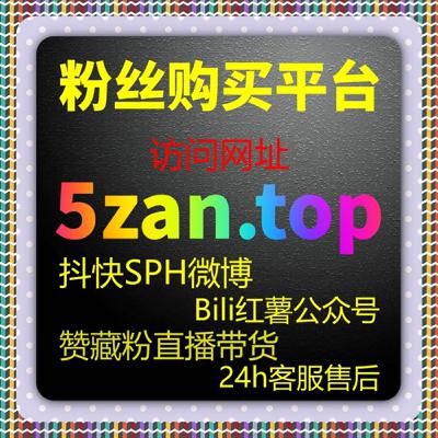 微博流量提升：热点追踪与话题营销，让你的品牌声量指数级增长