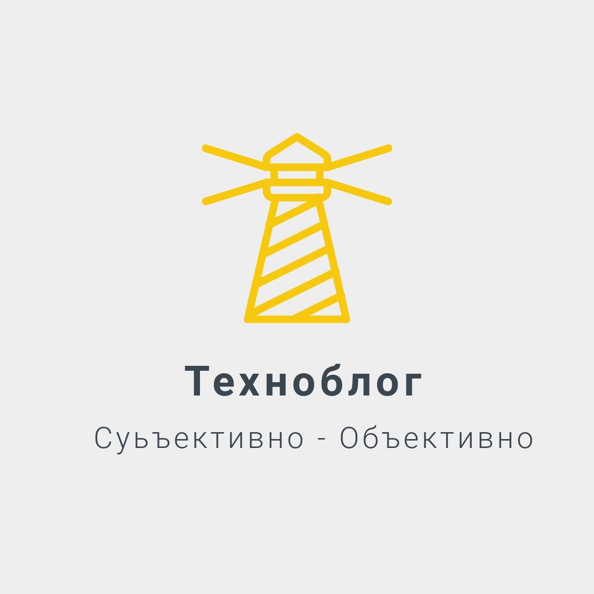 Приветствие episode artwork