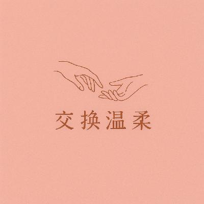 留学-工作-结婚-生娃-回国，每个重大选择和背后的日常小选择