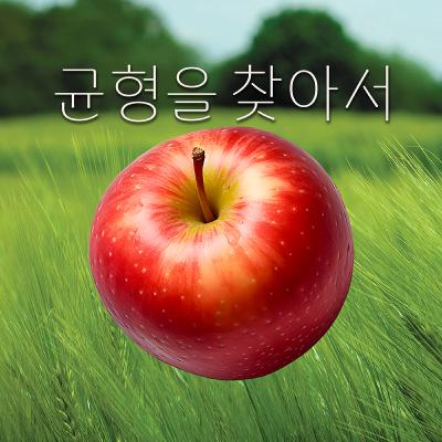 EP.19 밸런스게임으로 자아 탐구하는 30대 여성 둘