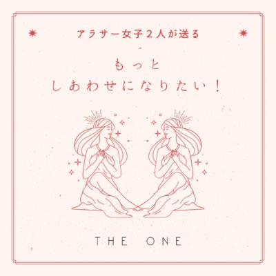 #7 夜中に会いに行くのを辞めたら、白馬の王子様が現れた話🤴💎