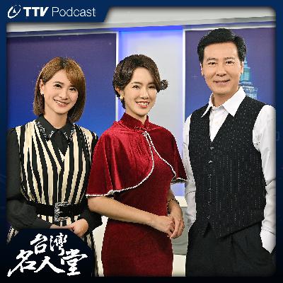 EP 131|尹昭德 黃瑄|新八點檔大戲 傳遞台灣西裝職人精神 EP 131|尹昭德 黃瑄|新八點檔大戲 傳遞台灣西裝職人精神