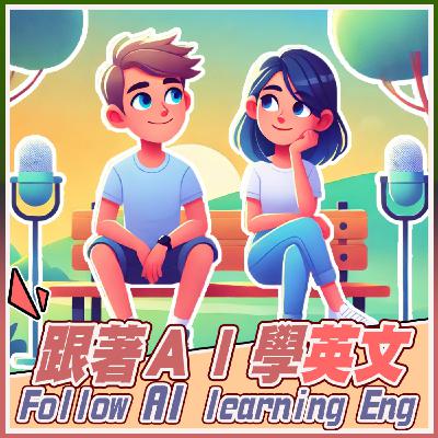 Ep.211 主題式聽力練習『每日挑戰』提升你的英語水平 | Daily Conversation Challenge: Improve Your English Skills