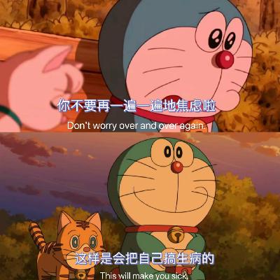 焦虑在追问未来，答案却在「此时此刻」—一期关于“焦虑”的转念对谈