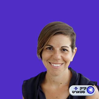 איך בונים קהילה ועושים שינוי חברתי? עם הילה בקשי מהמיטאפיסטיות