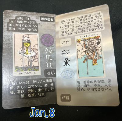 今夜のあなたへ　鋭さが鬼門？ from Radiotalk
