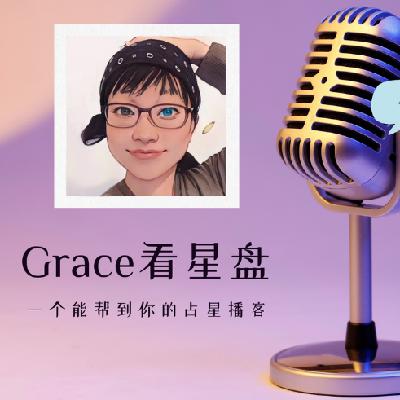 星盘第八宫,和你想的不一样! 星盘第八宫,和你想的不一样!