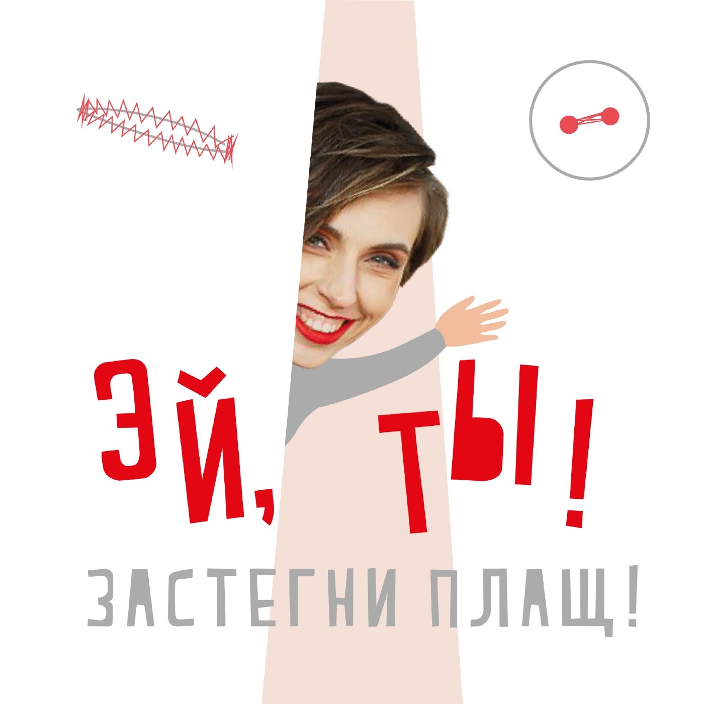 С детьми в унисон: как перестать орать на детей?