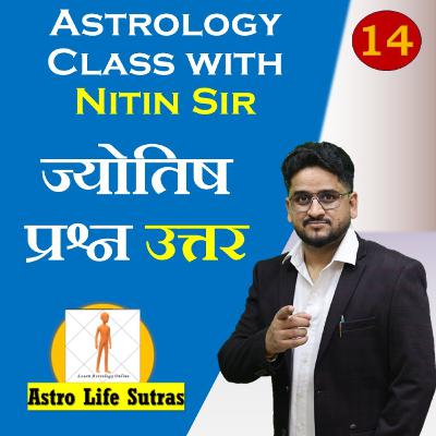 Jyotish Questions Answers | Rahu ketu in Pushkar navamsa | 5th house ketu is good for mantra sadhna | upiter Transit is not auspicious over which planet |