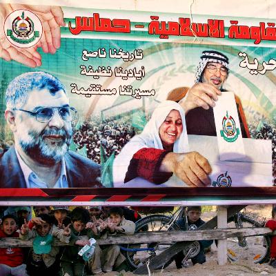 Hamas gewinnt die Wahlen in Palästinensergebieten | 25. und 26.1.2006 Hamas gewinnt die Wahlen in Palästinensergebieten | 25. und 26.1.2006