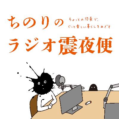 #61 円居挽「京都市民限定で求人が出ているとあるバイトについて」と怖い京都バイトの思い出 #61 円居挽「京都市民限定で求人が出ているとあるバイトについて」と怖い京都バイトの思い出