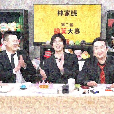 20221007 - 小桃子评韩非，小鸡子谈民族