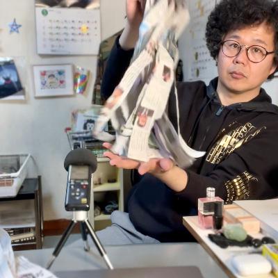 【紙の音ASMR】新聞紙をくしゃくしゃ…やぶる、しわくちゃ、丸める！paper sound