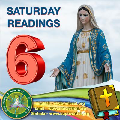 SATURDAY TAMIL READINGS