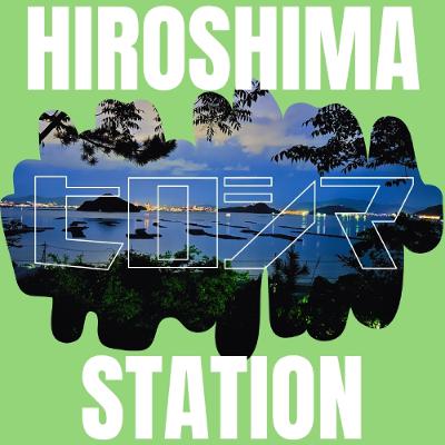 Hiroshima Station July 2025 - Liquid Drum and Bass Hiroshima Station July 2025 - Liquid Drum and Bass