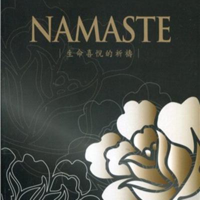 星期二-覺察自己的祈禱 ［一週的生命喜悅的祈禱］