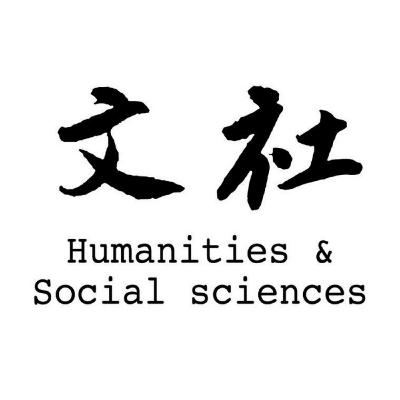 德国文科博士访谈：如何顺利毕业并留在德国做研究？