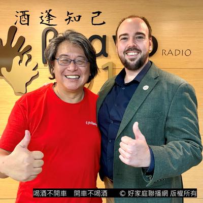 【從翻譯變大使，這個老外用中文講品酒會】 百富門品牌大使  Stuart Fear