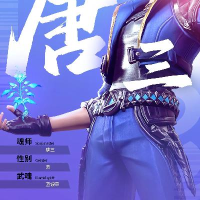第261章