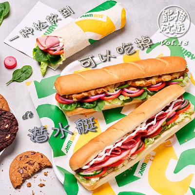Vol.18 一种松软到可以吃的潜水艇 Vol.18 一种松软到可以吃的潜水艇