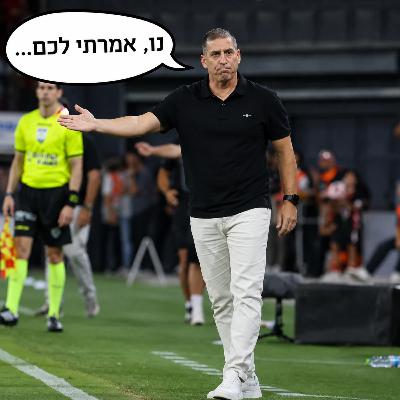 פרק 102 -הינה, אמרתי לכם פרק 102 -הינה, אמרתי לכם