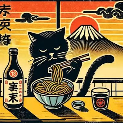 Zen Endurance 725 - Japanese Forest Bathing