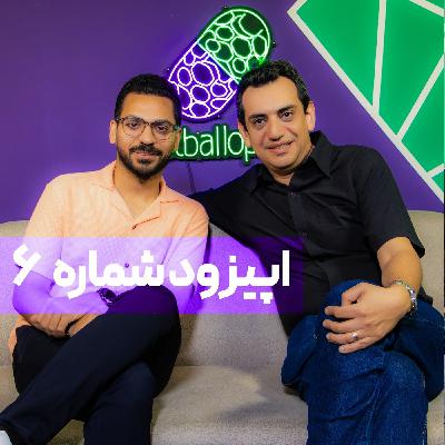 قسمت 6 | پدر آمار لیگ برتر فوتبال ایران را بشناسید؛ از علاقه دیوانه‌وار به اعداد تا آشنایی عجیب با عادل فردوسی‌پور