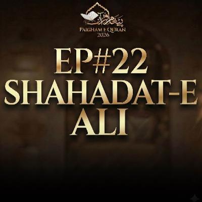 Paigham-e-Quran EP#22 - 2026 | Molana Tariq Jamil