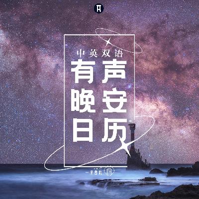 2025.10.04 | 人发现生命意义的三个主要途径