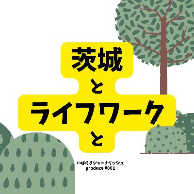 #004 ありがこども市（水戸市）でポッドキャスト体験