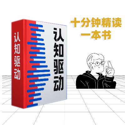 为什么你明明很努力，却还是赚不到钱！