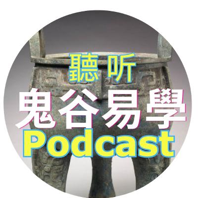 金頭腦系列第三回-海腦迴活化 金頭腦系列第三回-海腦迴活化